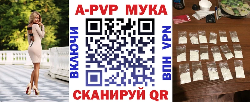 Alpha-PVP СК  Кингисепп 