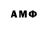 МЕТАМФЕТАМИН кристалл Arsher007