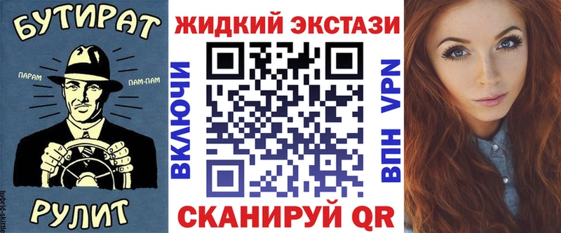 как найти   это состав  БУТИРАТ вода  Кингисепп 