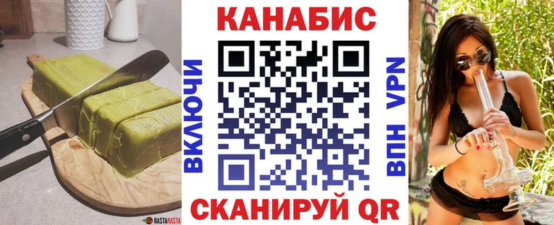 ссылка на мегу сайт  Кингисепп  Cannafood конопля 