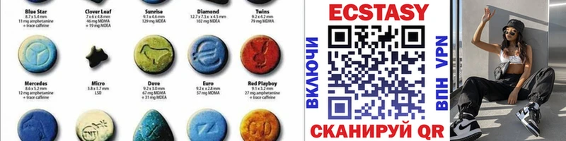 ЭКСТАЗИ Punisher  Кингисепп 