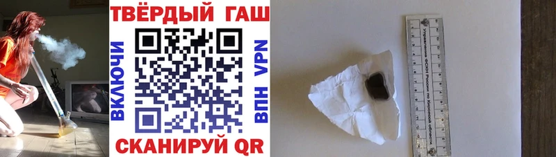 даркнет сайт  Кингисепп  ГАШ Premium 