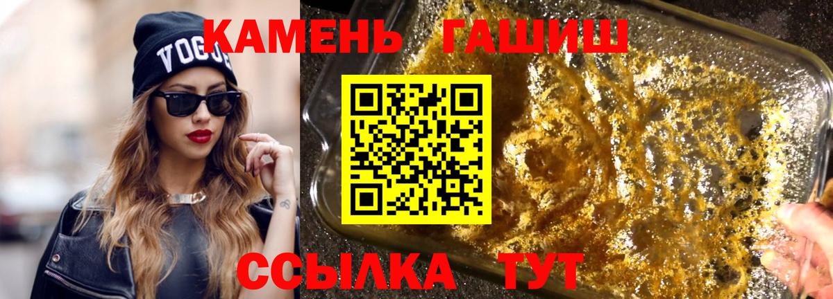 Кингисепп  ГАШ гарик  Вход с VPN 