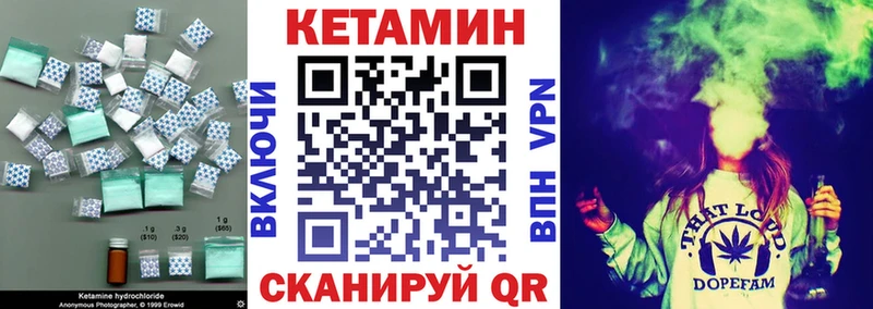 КЕТАМИН VHQ  Кингисепп 