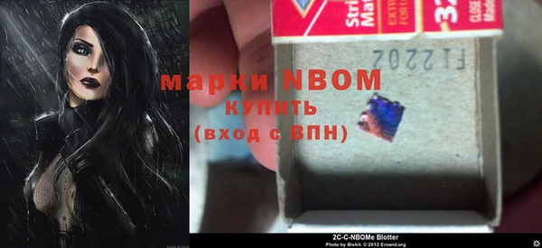 марки nbome Абаза