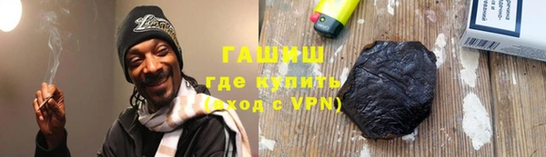 героин Абдулино