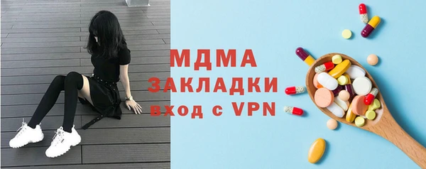 марки nbome Абаза