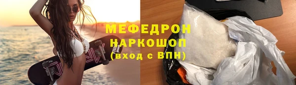 винт Абинск