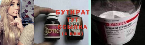 героин Абдулино