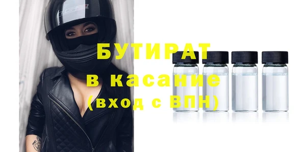 винт Абинск