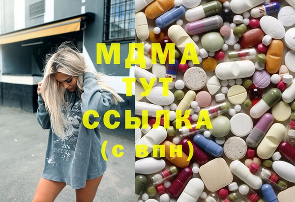 героин Абдулино