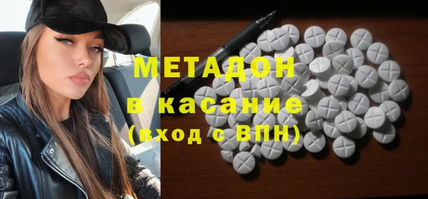 гашиш Армянск