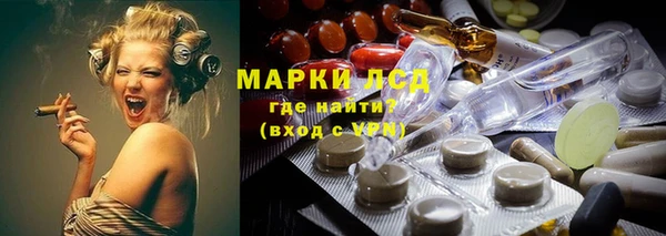 марки nbome Абаза