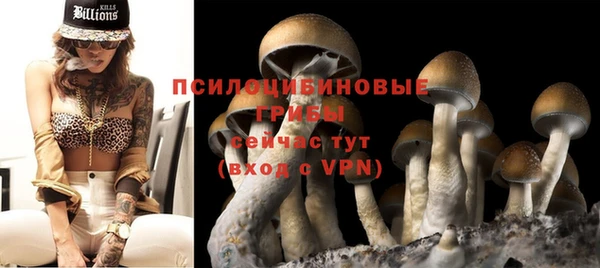 марки nbome Абаза