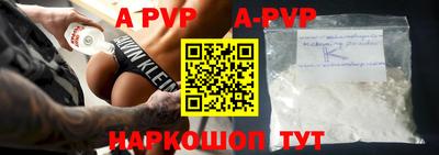 прущие крисы Кумертау
