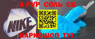 стаф Кунгур