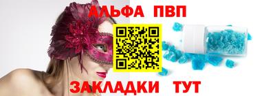 стаф Кунгур