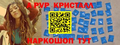 стаф Кунгур