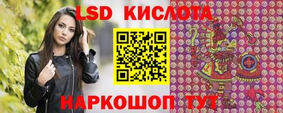 прущие крисы Кумертау