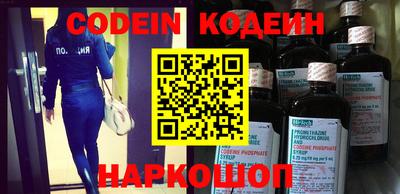 прущие крисы Кумертау