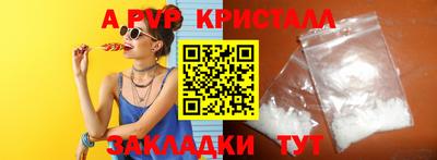 прущие крисы Кумертау