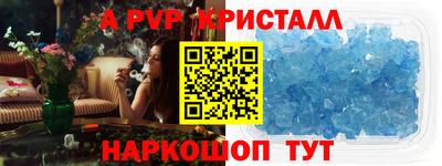 прущие крисы Кумертау