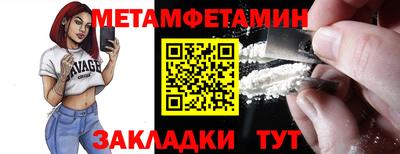 прущие крисы Кумертау