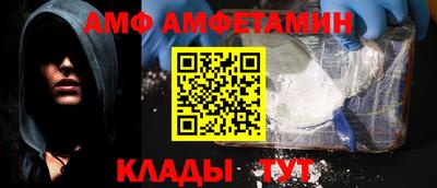 стаф Кунгур