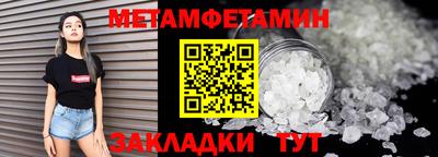 стаф Кунгур