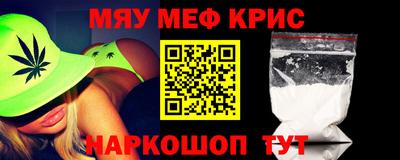 стаф Кунгур