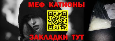 прущие крисы Кумертау