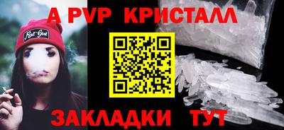 амфетамин Татарск