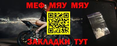 прущие крисы Кумертау
