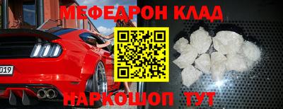 стафф Тара