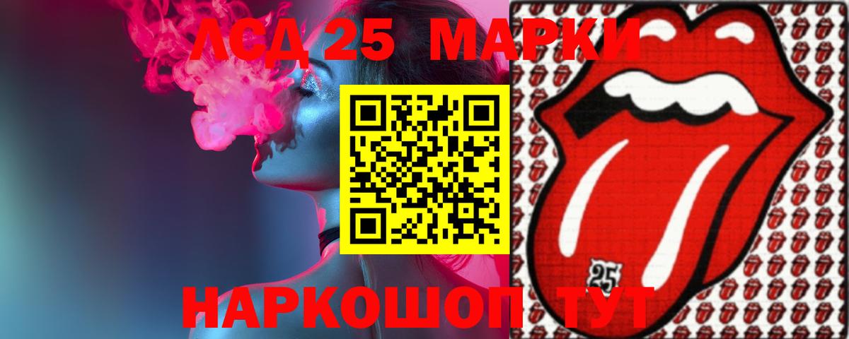 MDMA  Меф кристаллы  Кингисепп  COCAIN  Вход с VPN  Купить  Конопля  A-PVP СК кристаллы  Канабис 