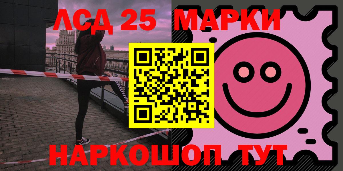 Кингисепп  LSD-25 экстази кислота  Вход с VPN 