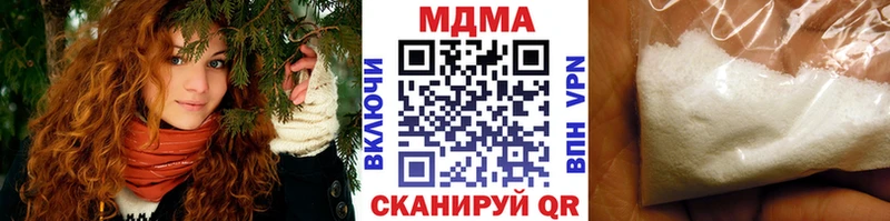 гидра ссылка  Кингисепп  МДМА кристаллы 