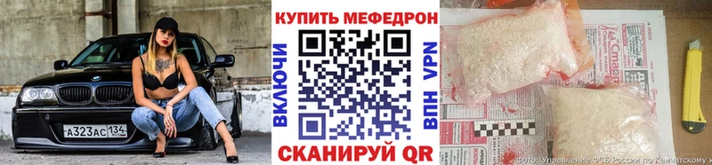 ОМГ ОМГ как зайти  Кингисепп  Меф 4 MMC 