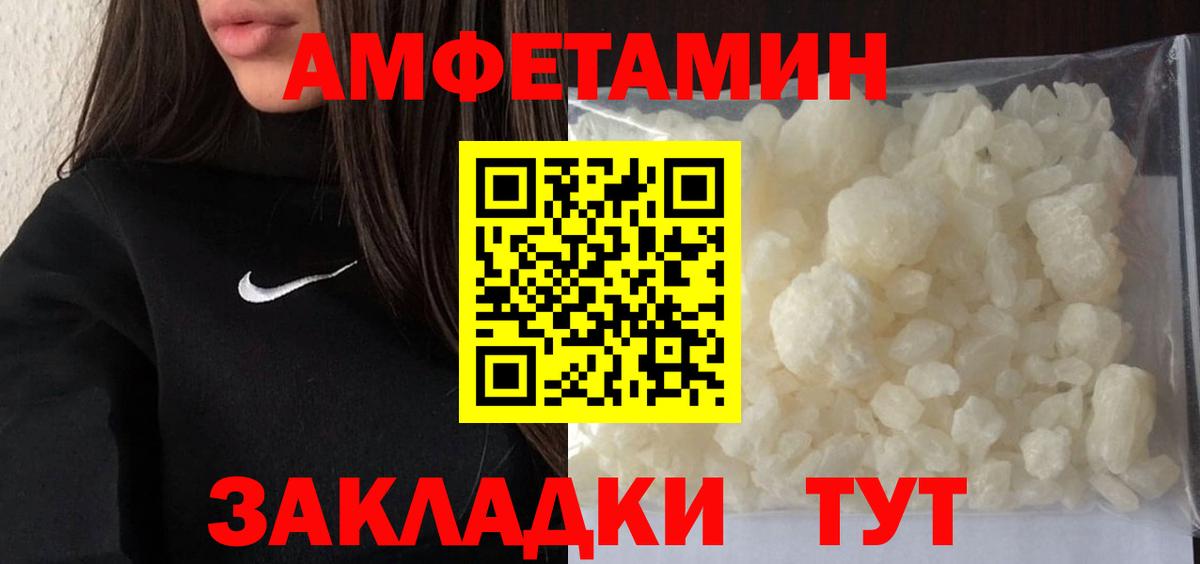Метамфетамин мет Кингисепп
