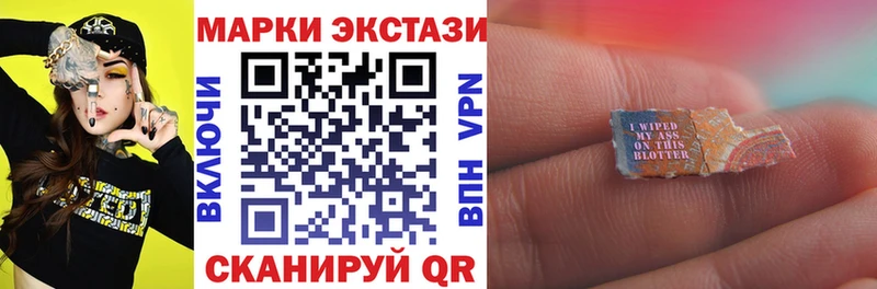 закладка  Кингисепп  Марки 25I-NBOMe 1500мкг 