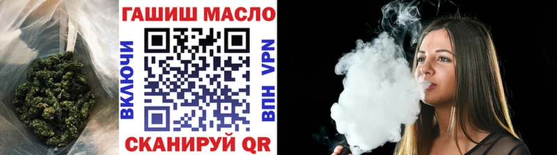 ТГК гашишное масло  продажа наркотиков  OMG ссылка  Кингисепп 