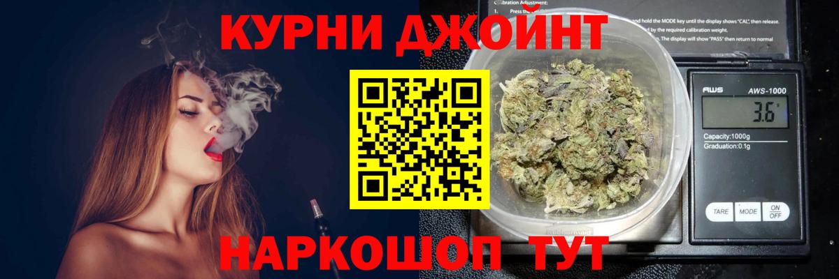 Каннабис тримм  Конопля конопля  Кингисепп  Вход с VPN  Шишки марихуана SATIVA & INDICA 